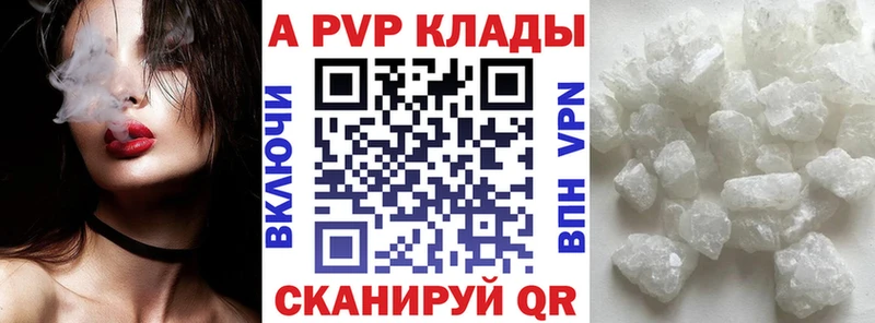 blacksprut ССЫЛКА  Каргополь  APVP Crystall 