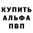 Амфетамин 97% ERROREDreconnect