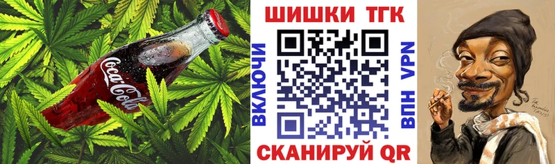 где можно купить наркотик  Каргополь  Canna-Cookies конопля 
