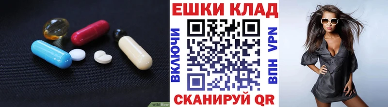 Ecstasy круглые  Каргополь 
