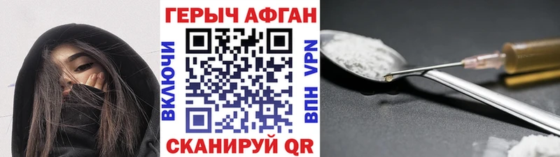 Героин белый  Каргополь 