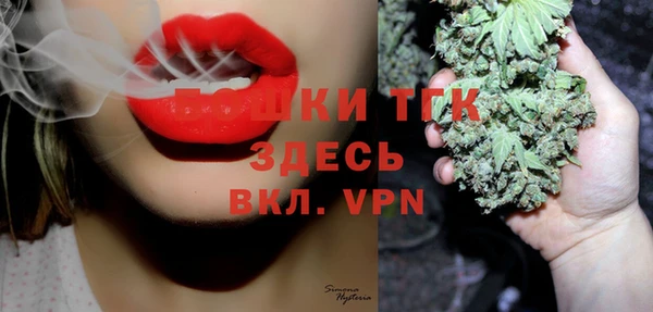 кристаллы Карталы
