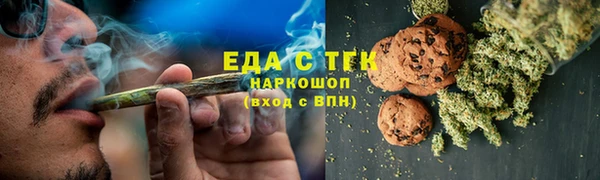 эйфоретик Абдулино