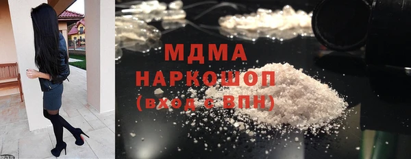 эйфоретик Абдулино