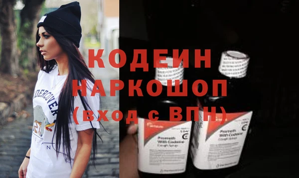 первитин Абаза