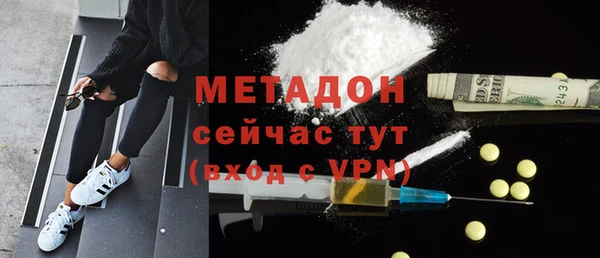 кокаин Абинск