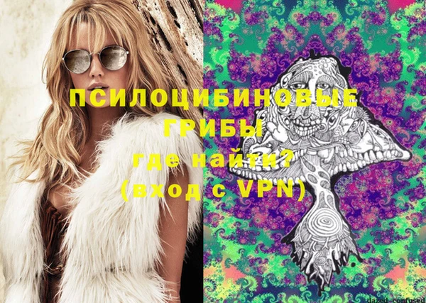 кокаин Абинск