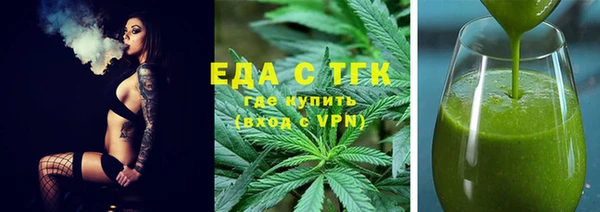 эйфоретик Абдулино