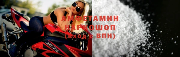 первитин Абаза