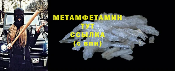 первитин Абаза