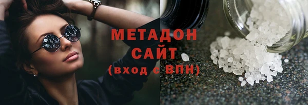 эйфоретик Абдулино