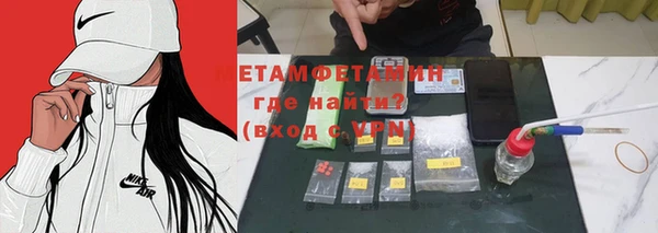 первитин Абаза