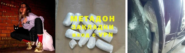 кокаин Абинск