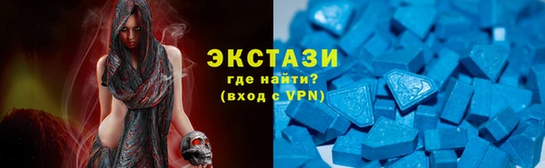 первитин Абаза