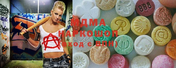 первитин Абаза