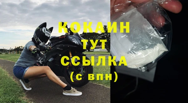 эйфоретик Абдулино