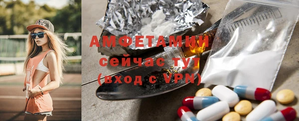 прущие крисы Алзамай