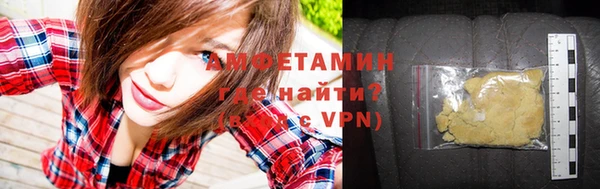 кокаин Абинск