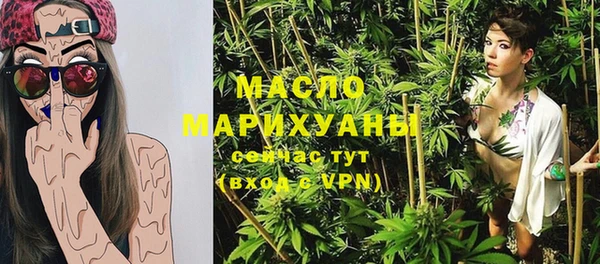кокаин Абинск