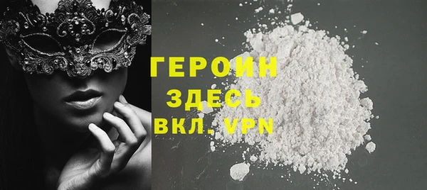 первитин Абаза
