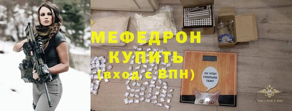эйфоретик Абдулино
