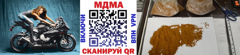 купить закладку  Каргополь  МДМА VHQ 