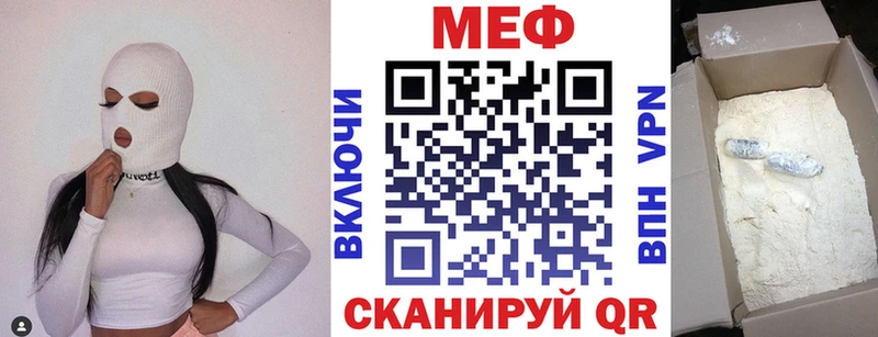 Меф mephedrone  Каргополь 