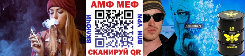 МЕТАМФЕТАМИН Декстрометамфетамин 99.9%  Каргополь 
