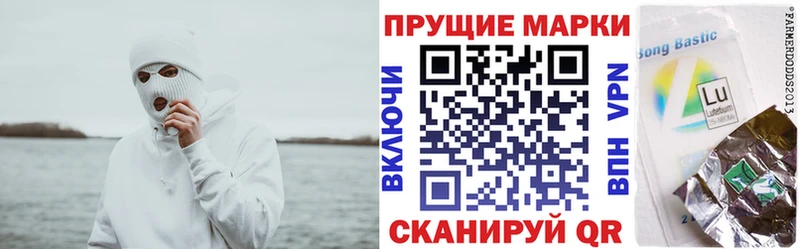 Марки 25I-NBOMe 1500мкг  Каргополь 