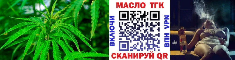 ТГК гашишное масло Каргополь